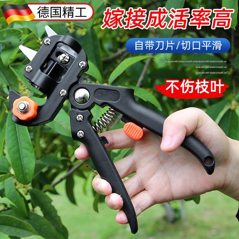 修枝嫁接机芽接刀嫁接器剪刀工具图片