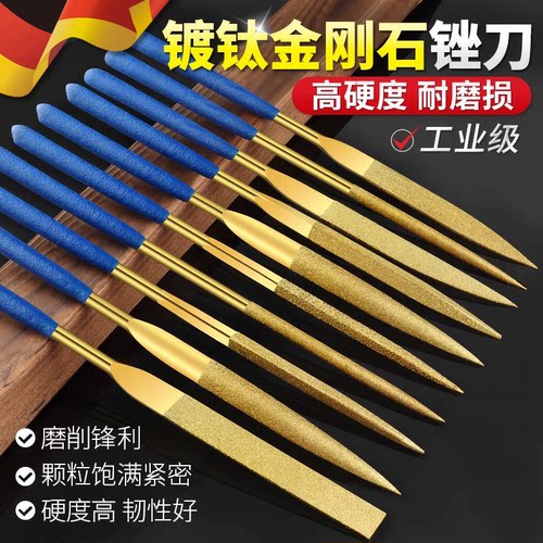 镀钛金刚石锉刀金刚石锉刀