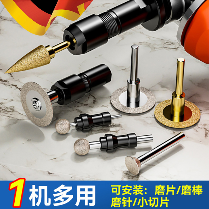 3/6mm角磨机改装变电磨转换头
