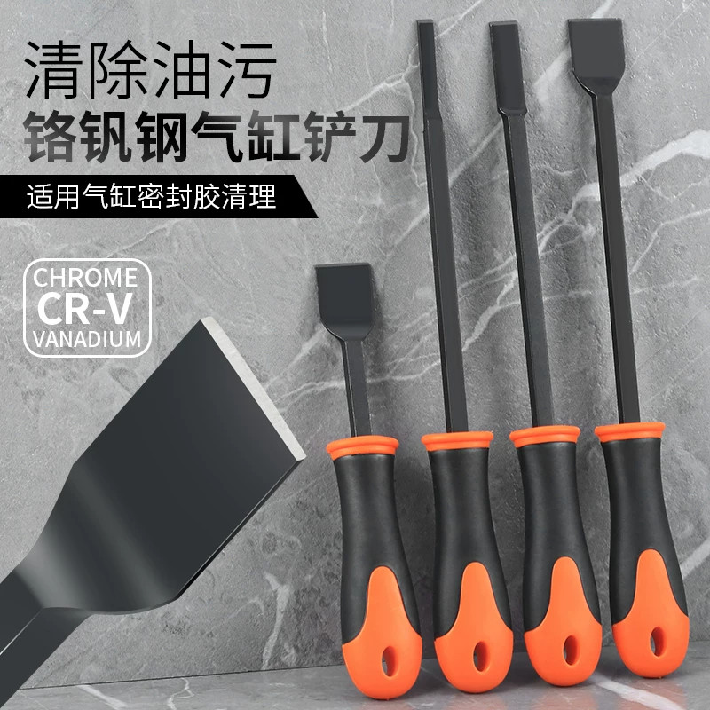 气缸清洁小铲刀除胶刮刀图片