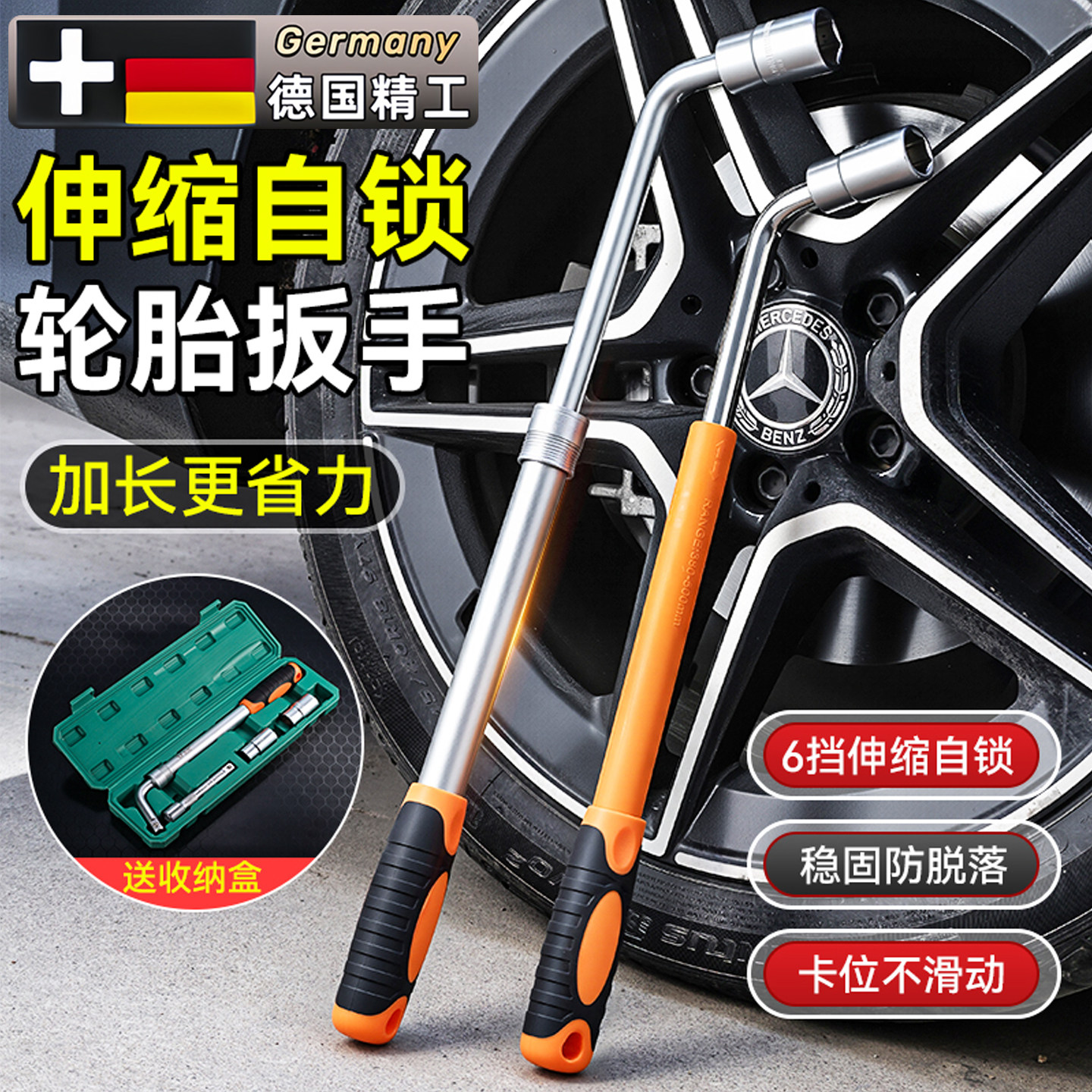 重型L型轮胎扳手套筒17/19/21/23可伸缩拆卸汽车六角套管工具套装