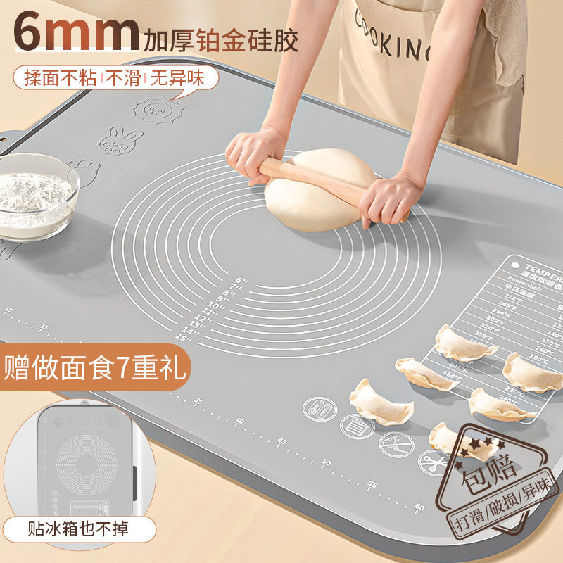 日本进口食品级硅胶揉面垫加厚