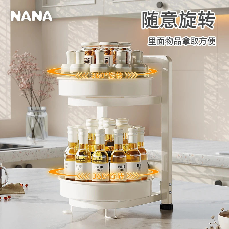 纳纳厨房360度旋转调料置物架|