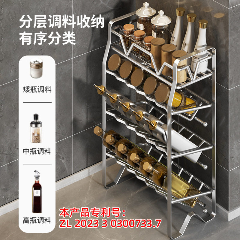 扁条不锈钢双层调料架厨房台面