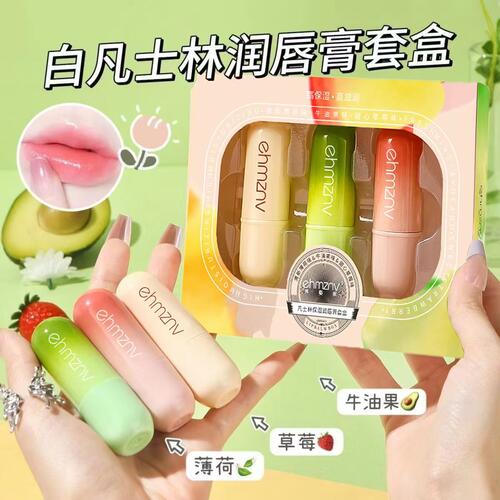 ehmznv牛油果润唇膏3支装男女防