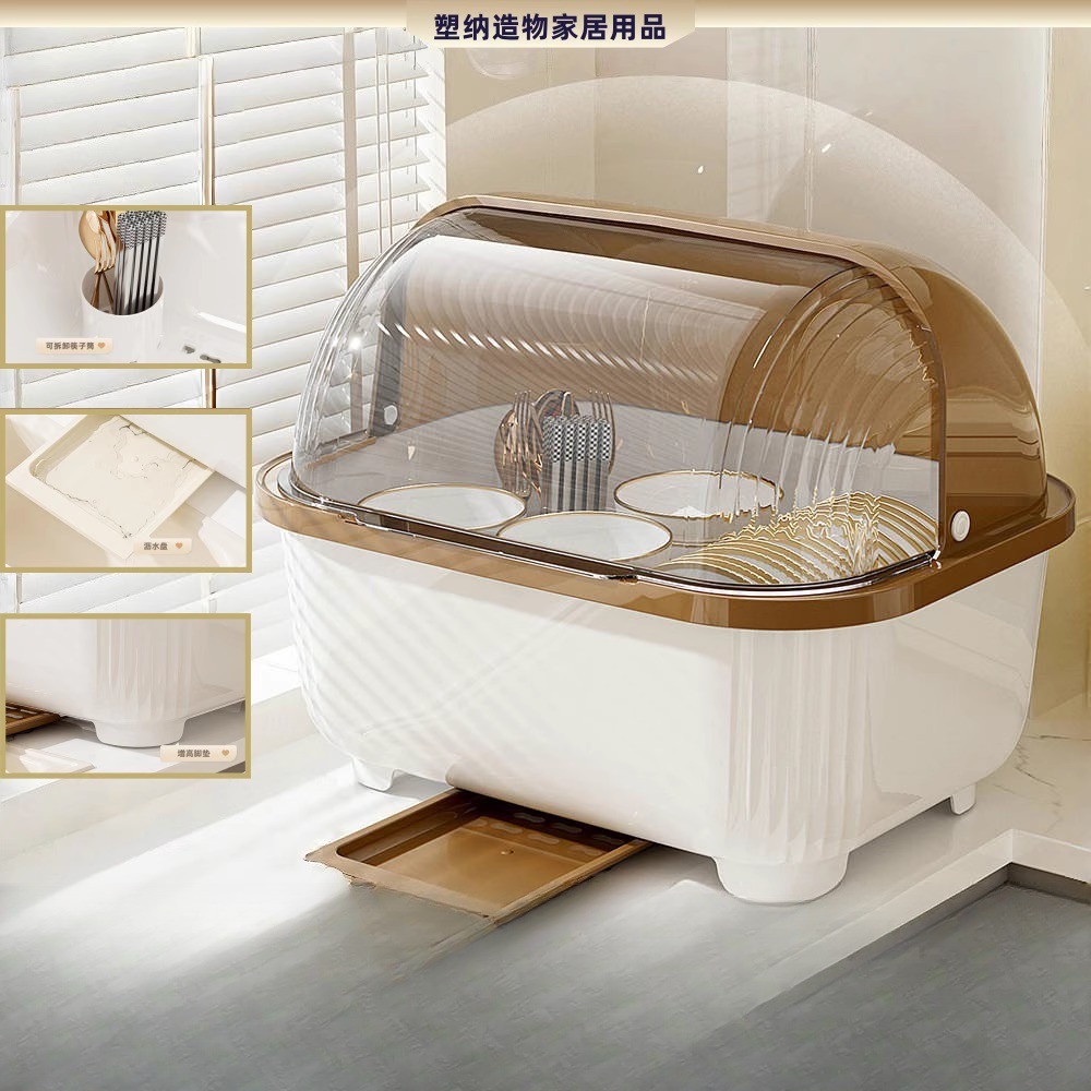 放碗筷收纳盒带盖沥水特大号碗架