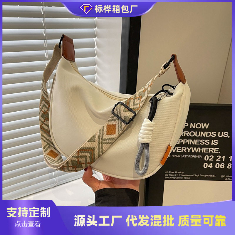 防水牛津布大容量通勤斜挎饺子包