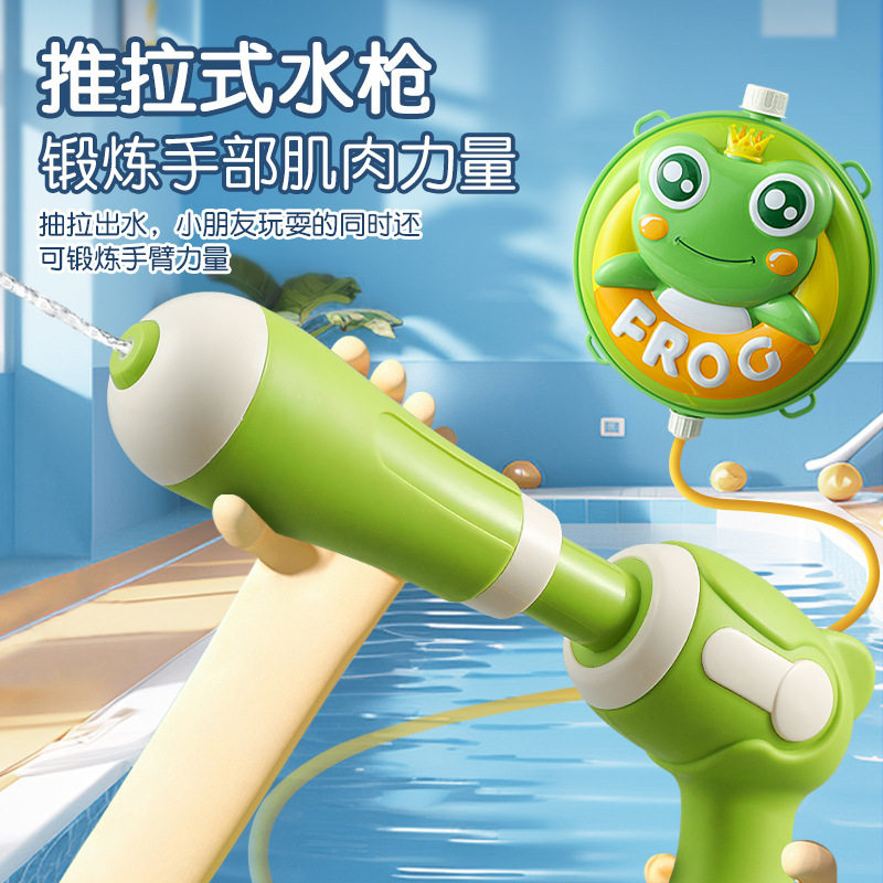 新款儿童卡通背包水枪玩具戏水