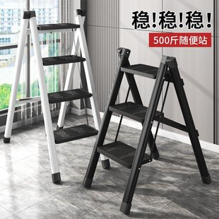 德国进口小型便携四步爬梯家用梯子折叠多用途伸缩加厚室内人字梯