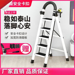 德国进口梯子家用折叠梯加厚碳钢人字梯移动楼梯伸缩梯步梯多功能