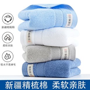 全棉新疆梳棉洗脸洗澡家用成年人男女士棉柔软强吸 德国进口毛巾