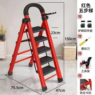 德国进口拆叠梯子梯子家用折叠梯加厚碳钢人字梯移动楼梯防滑梯家