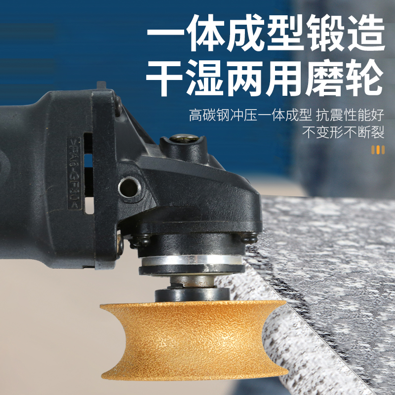 石材磨边轮大理石瓷砖圆边倒角修边神器角磨机圆角打磨抛光工具
