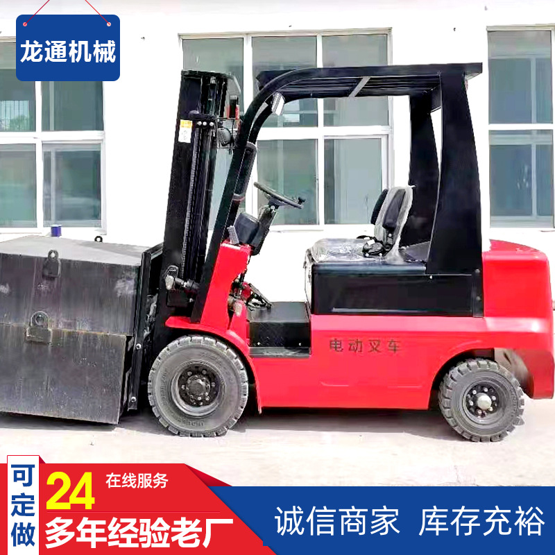电动叉车 升降搬运车 1.5吨液压搬运装卸升降堆高新能源叉车