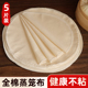 全棉蒸笼布不粘馒头包子蒸笼垫子食品级加厚纯棉纱布蒸布笼布屉布