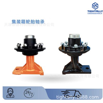 集装箱车轮连接主轴套件  重型集装箱移动轮毂轴承 多孔位