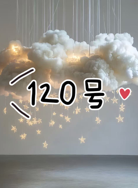 120号 北chang-kuan-lian-mao-yu-rong-fu