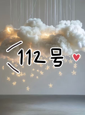 112号 骆 男女款lian-mao-fang-han-yu-rong-fu