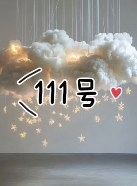 111号  25款骆男女同款xin-kuan-yu-rong-fu