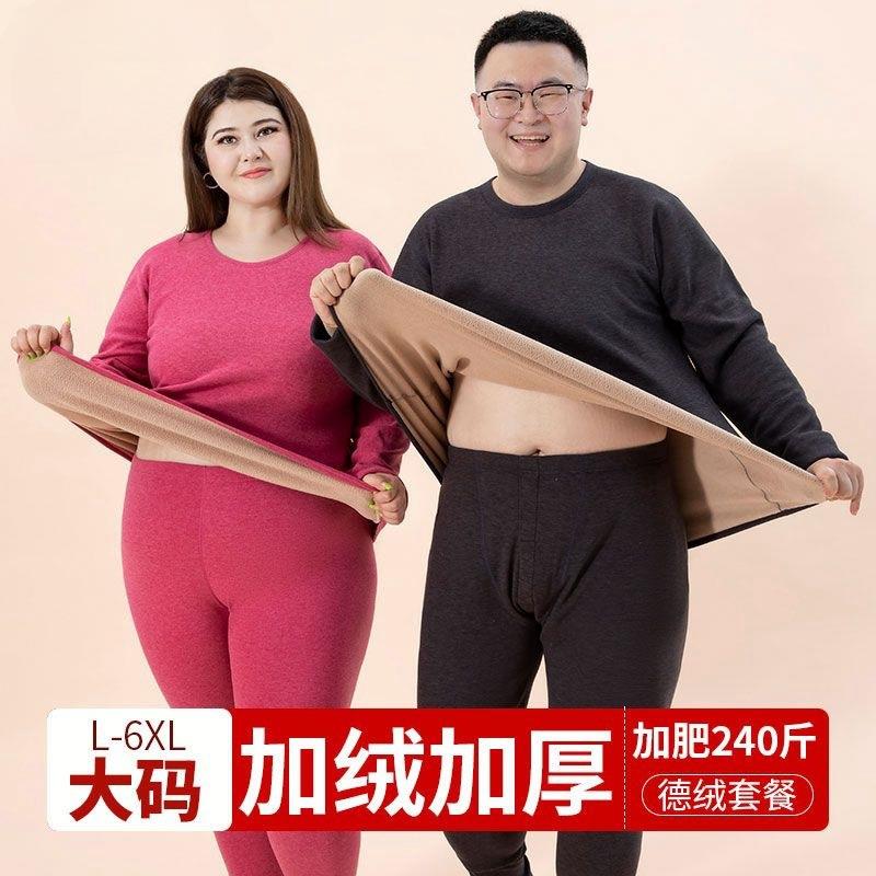 新款男士保暖内衣女加肥加大加绒加厚羊羔绒圆领套装秋衣秋裤冬季