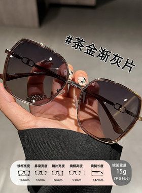 防紫外线女开车大脸显瘦太阳镜