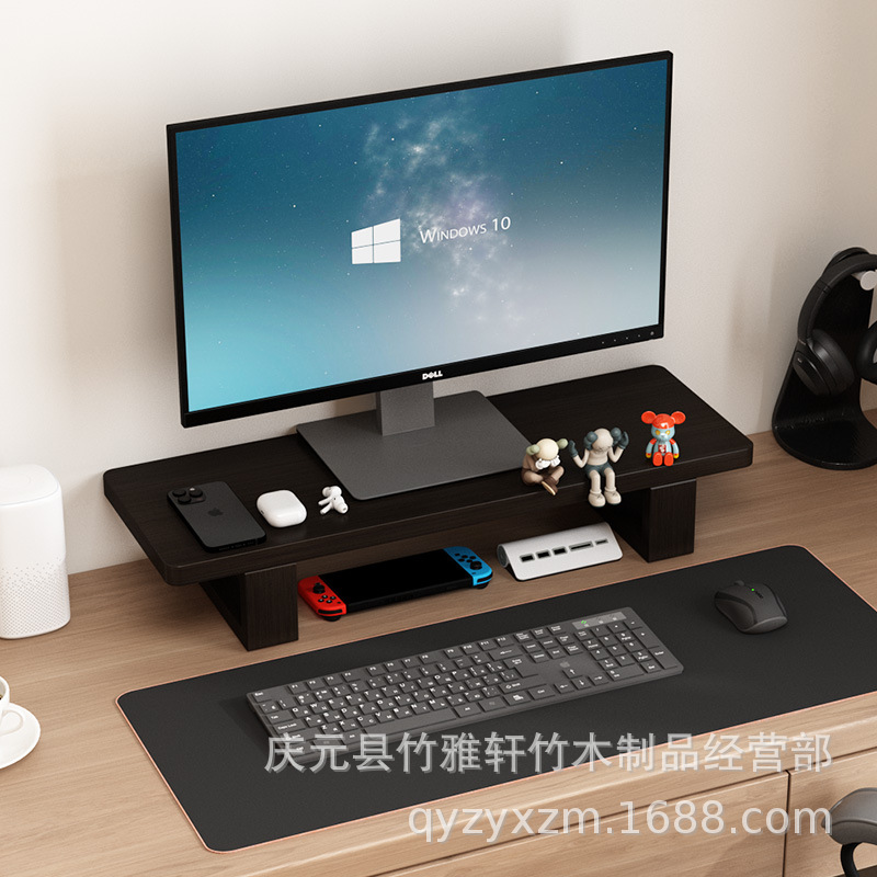 黑胡桃木电脑增高架台式显示器桌面置物架竹木笔记本实木底座垫高