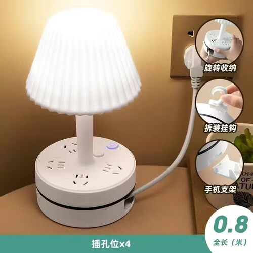 可收纳多功能台灯插座三档调光床头小夜灯多功能转换器1.8m