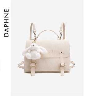 Daphne 通勤双肩包甜美百搭托特包日常出游斜跨包 达芙妮2026新款