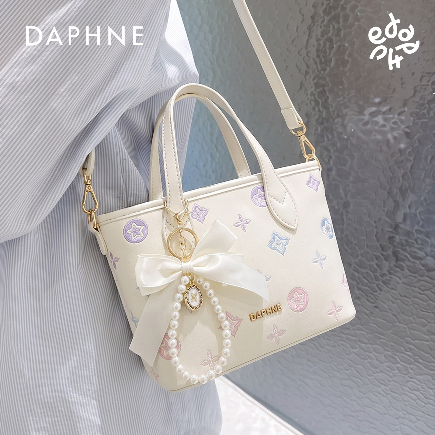 【周年促销】Daphne达芙妮温柔百搭刺绣通勤小拎包甜美韩系斜挎包
