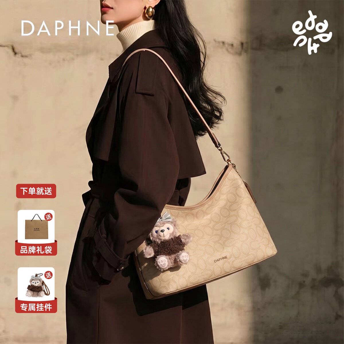 达芙妮Daphne新款时尚大容量托特包腋下百搭斜挎包女士通勤流浪包