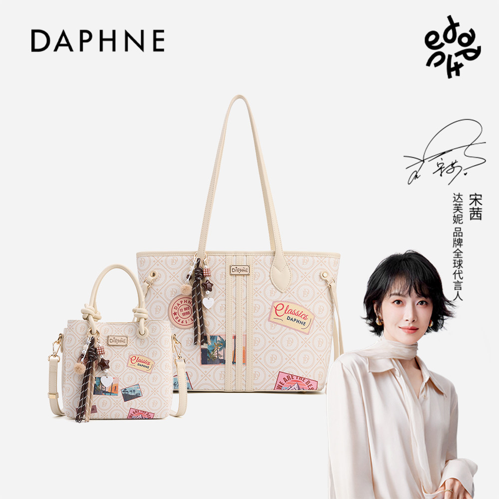 【买一得二】Daphne/达芙妮简约美式复古徽章托特包学生上班通勤图片