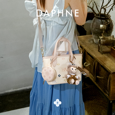 Daphne/达芙妮2025新款百搭休闲时尚单肩手提通勤包包25006