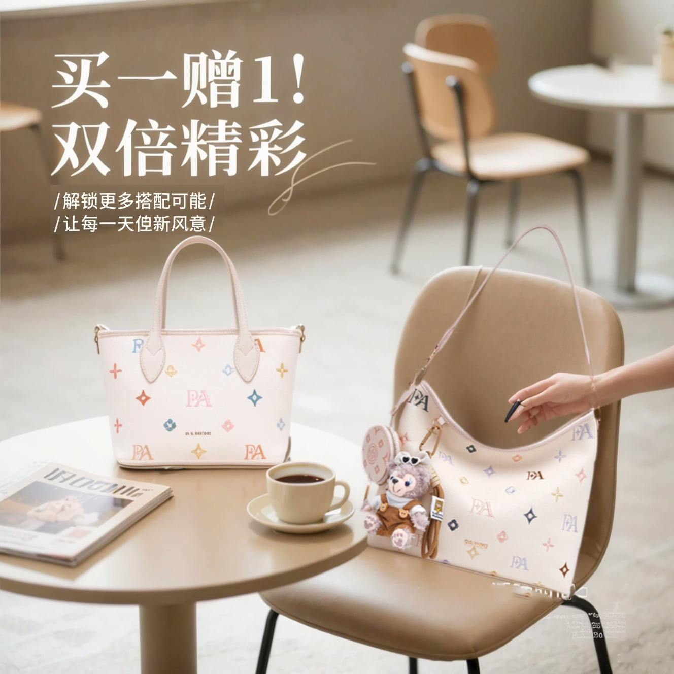 【买一送一】Daphne/达芙妮可爱单肩包斜挎包女士通勤托特包包