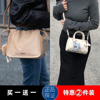 【买一送一】达芙妮2025新款斜挎包手提包高级通勤托特包包大容量
