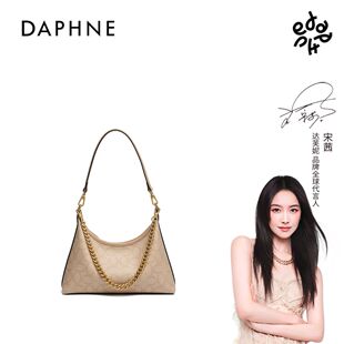 达芙妮Daphne新款 腋下单肩包女士百搭老花链条斜跨包手提包包女包