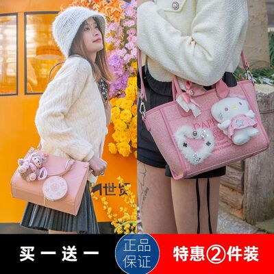 【买一送一】达芙妮2025新款包包单肩托特包少女斜跨包甜美通勤包