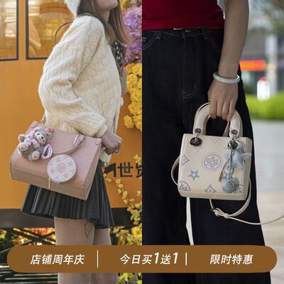 【买一送一】达芙妮净界双生相伴套装斜挎包手提包极简通勤随行装