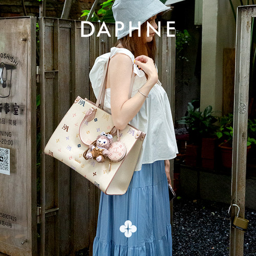 Daphne/达芙妮通勤时尚单肩包女士腋下托特包包轻奢大容量25007