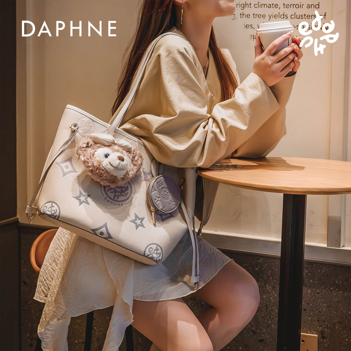 达芙妮Daphne2025新款早八百搭时尚单肩手提大容量通勤包10502