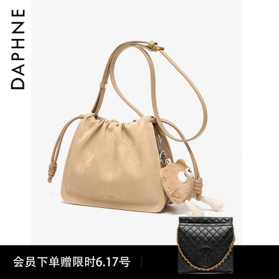 【买一送一】达芙妮Daphne抽绳斜挎包单肩包包包女夏天高级感