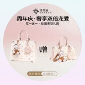 达芙妮可爱甜美时尚 买包赠包 单肩斜挎女士通勤大容量托特包包