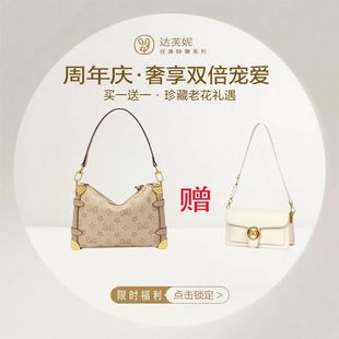 老花斜挎包盒子包新款 買一送一 達芙妮2025時尚 單肩包信封包包