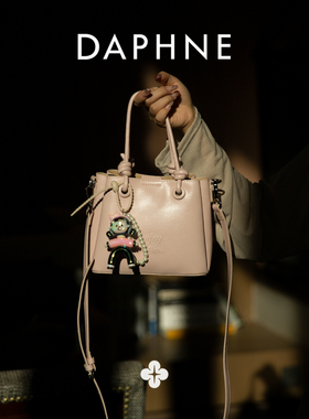 Daphne/达芙妮百搭洋气小方包单肩斜挎包通勤时尚小包包女生10578