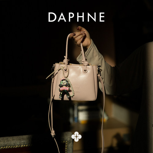 Daphne/达芙妮百搭洋气小方包