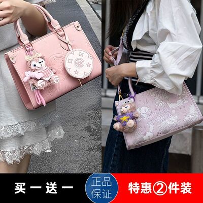 【买一送一】达芙妮2025新款包包手提包单肩包通勤斜跨包托特包