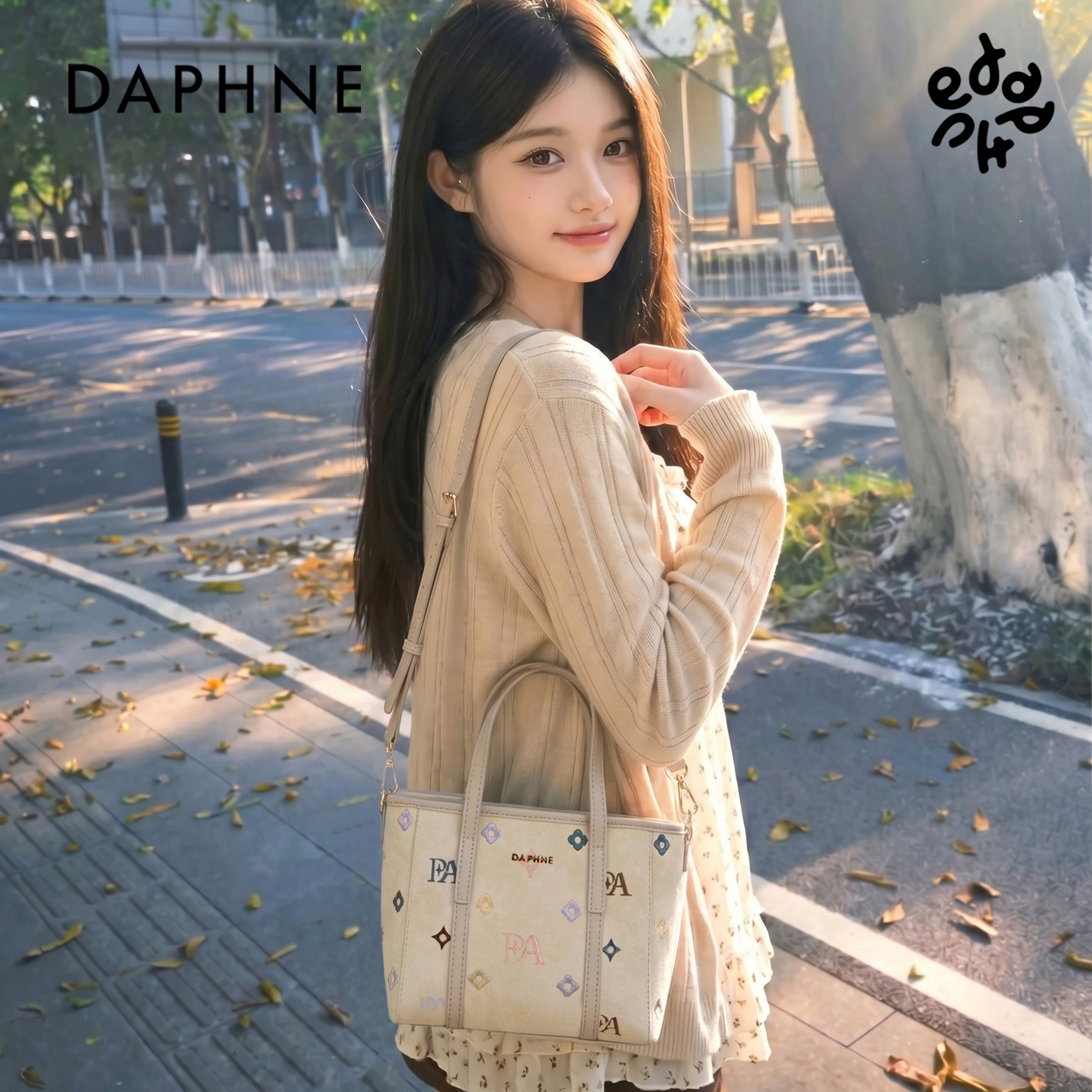 Daphne/达芙妮2026新款日常通勤小号手提菜篮子杏色斜跨托特女包