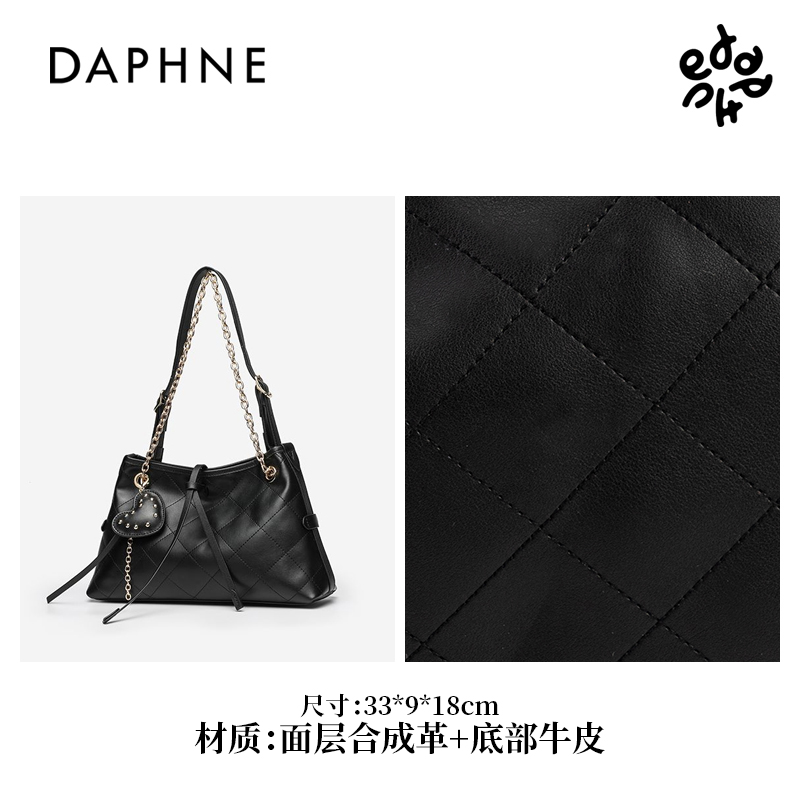 Daphne/达芙妮新款大容量托特包通勤单肩女包真皮斜挎包DFN107