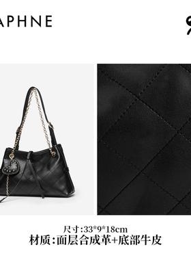 Daphne/达芙妮新款大容量托特包通勤单肩女包真皮斜挎包DFN107
