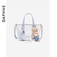 Daphne 达芙妮单肩包斜挎包手拎包甜美可爱少女风通勤极简风25032