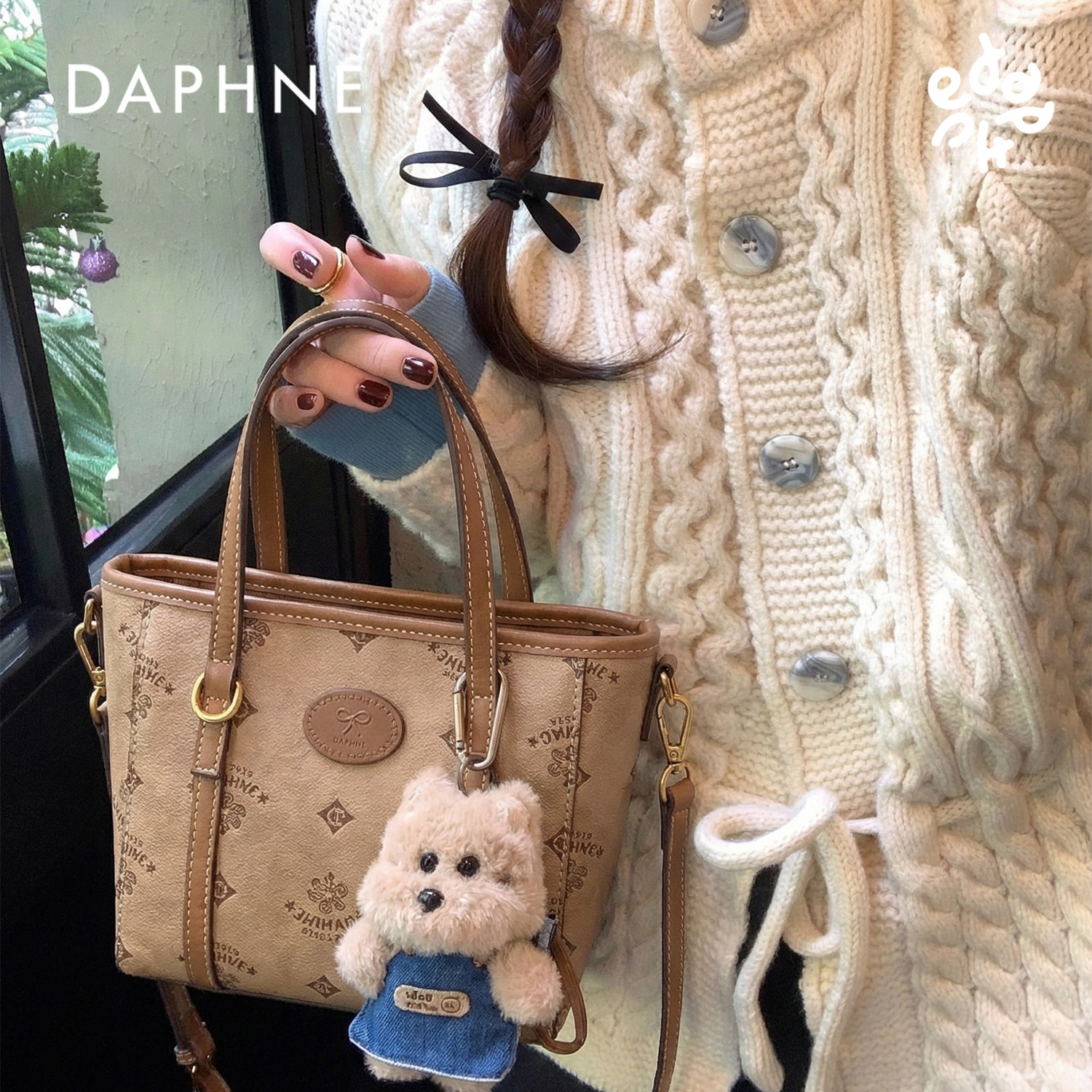 Daphne/达芙妮2026新款可爱斜挎包印花蝴蝶结小菜篮子复古手提包,箱包皮具/热销女包/男包,水桶包,淘宝优惠券,粉丝福利购,淘宝优惠卷